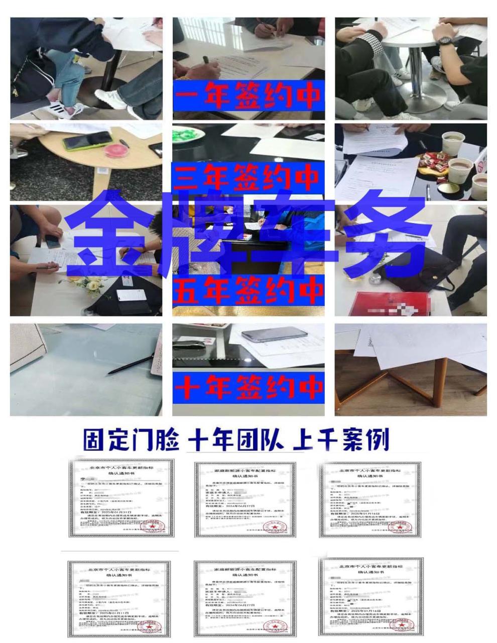 农业无人机与自动驾驶卡车协同,京牌租赁一年三年五年价格找金牌车务给你解答-车小航